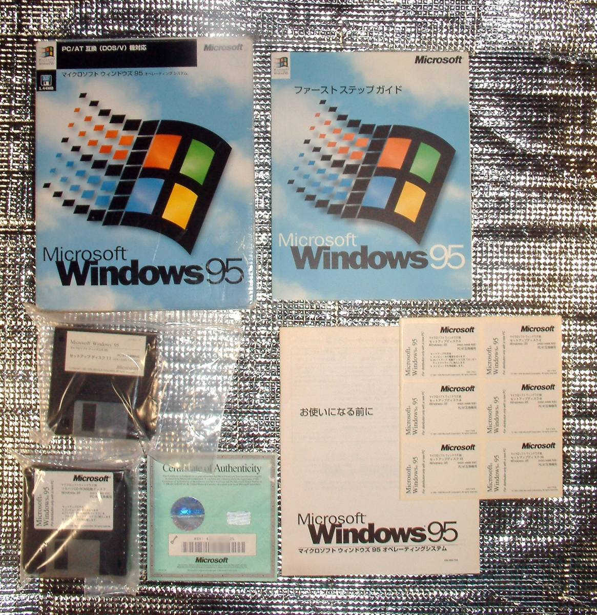 491】 4988648020894 Microsoft Windows 95 CD-ROM 3.1ユーザー 491】 4988648020894 Microsoft Windows 95 CD-ROM 3.1ユーザー