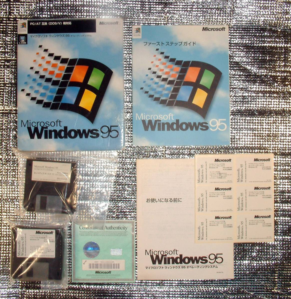 Windows95 Upgrade版(DOS V)