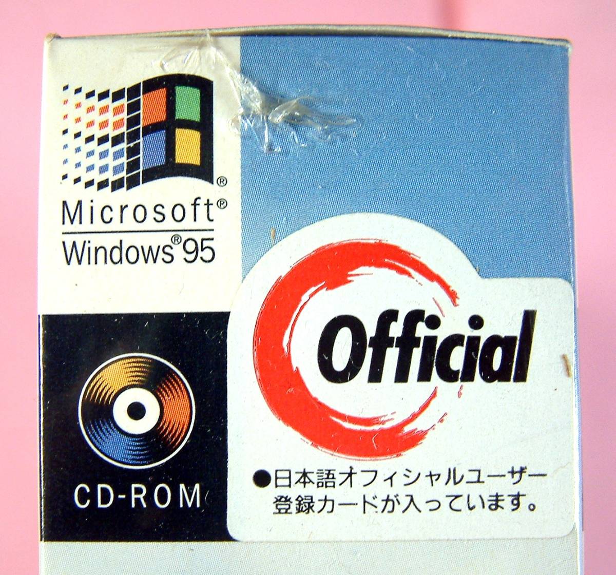 【3468】Microsoft Windows 95 Upgrade CD-ROM English New Sealed 新品 未開封 マイクロソフト ウィンドウズ アップグレード 英語版ソフト_画像3