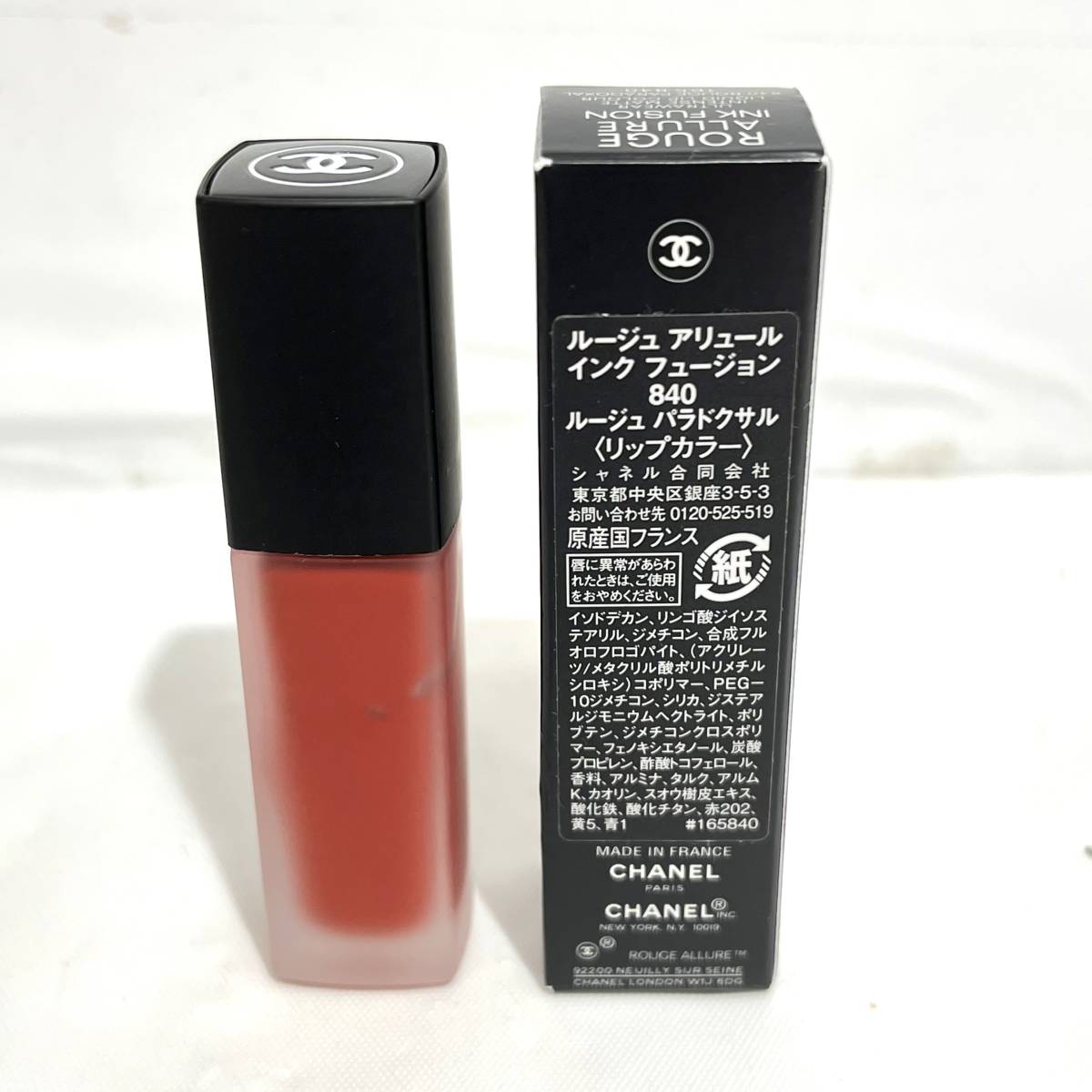 (志木)CHANEL/シャネル ルージュ アリュール インク フュージョン 840 ルージュパラドクサル 6ml リップカラー 口紅_画像2