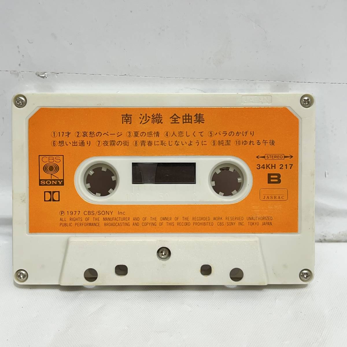 (志木)南 沙織 全曲集 カセットテープ 歌詞カード ステレオ 34KH 217 レトロ 当時物 (o)の画像2