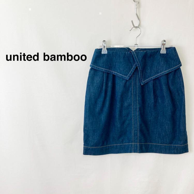 8032 united bamboo ユナイテッドバンブー デニムスカート レディース F10-0614_画像1