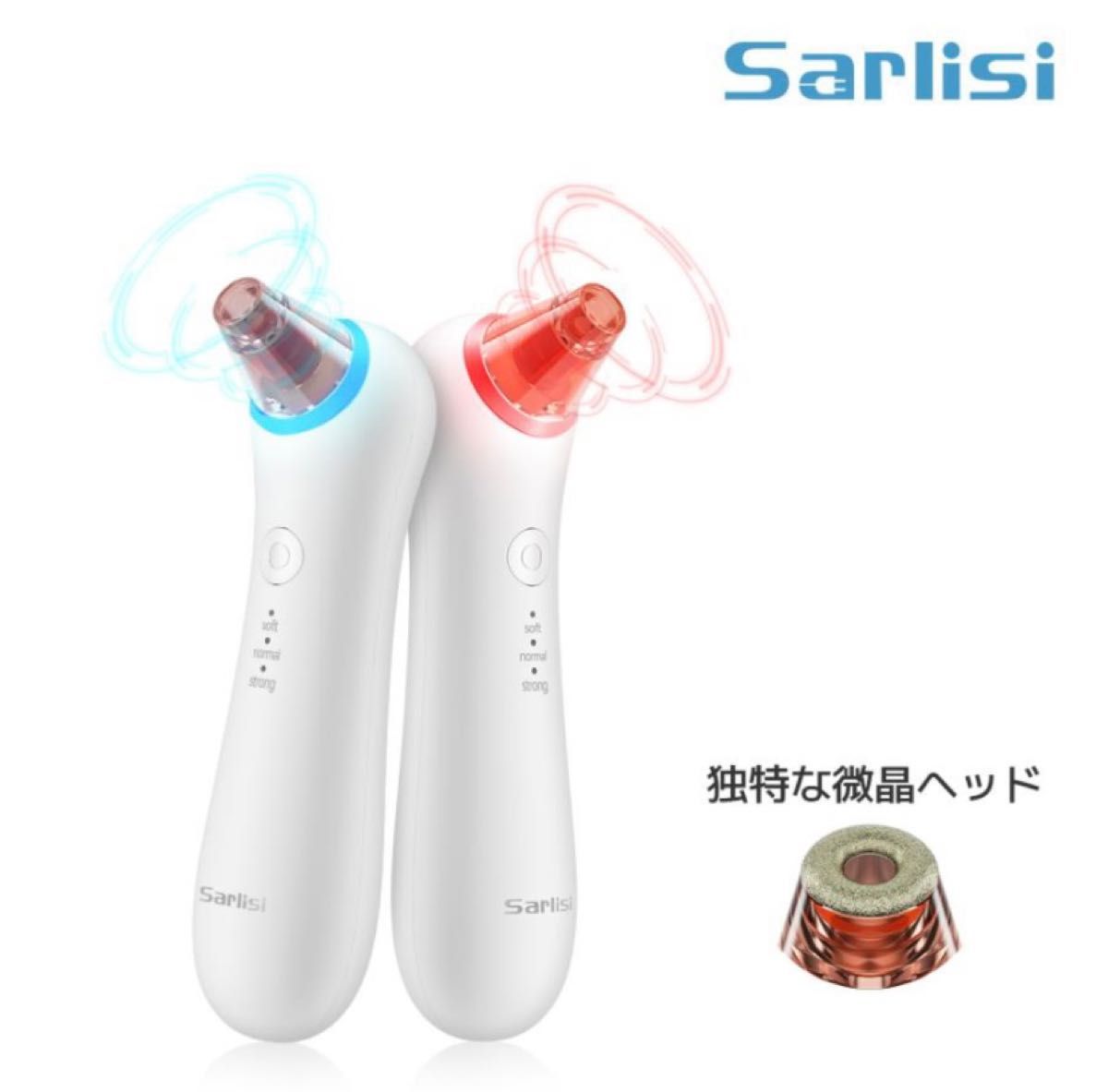 sarlisi毛穴吸引器