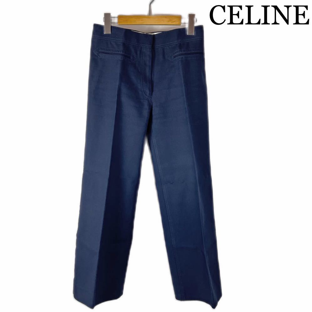 a122 CELINE セリーヌ フィービー ファイロ期 ワイドパンツ 34