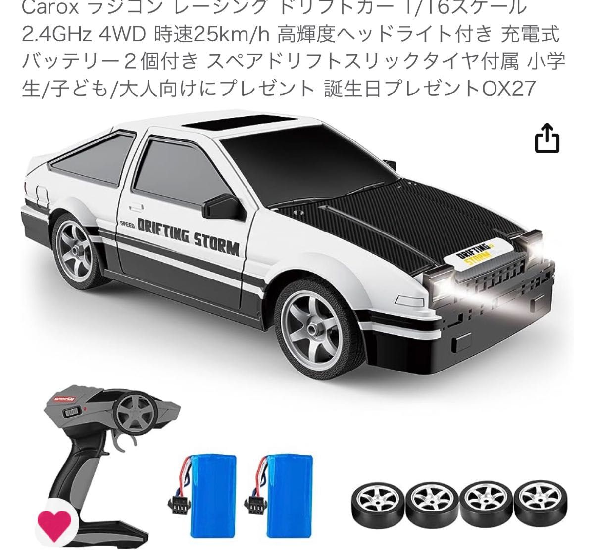 Carox ラジコン レーシング ドリフトカー 1/16スケール 2.4GHz 4WD 時速25km/h 高輝度ヘッドライト付き 