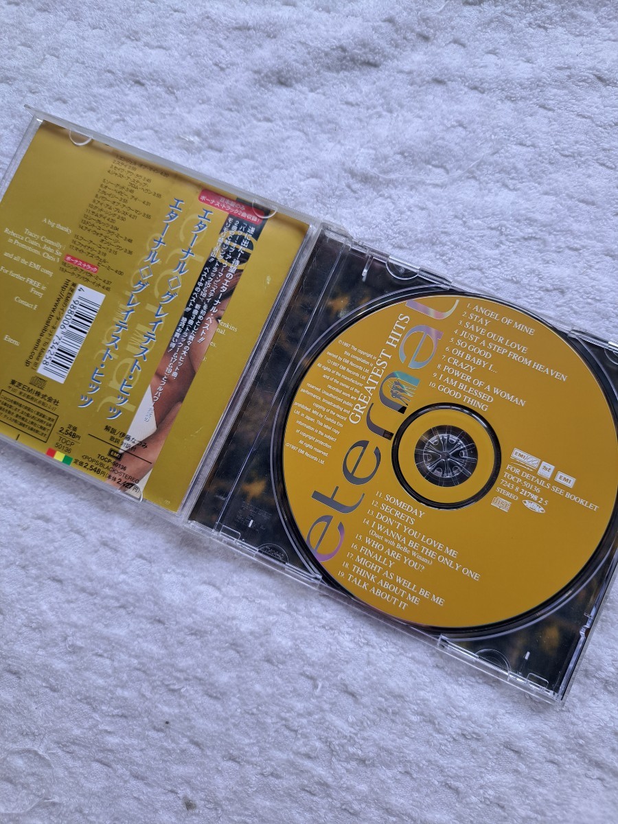 eternal GREATEST HITS 中古CD 国内版 再生確認済み R&B 帯つき|PayPayフリマ