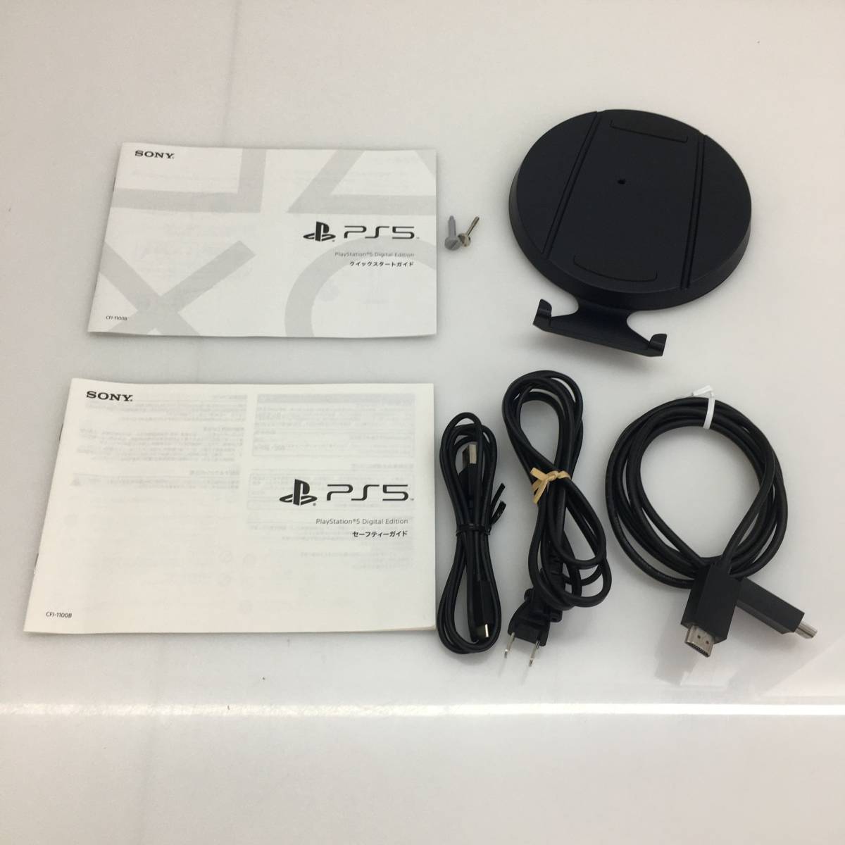 No.8305 ☆1円~【PS5】PlayStation 5 デジタル・エディション (CFI