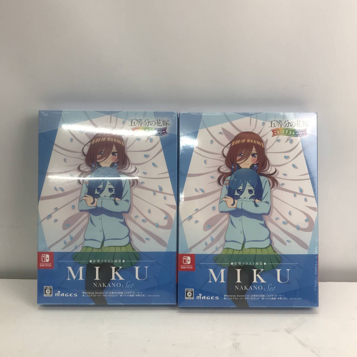 No.8517☆1円~【Switch】◎未開封◎ スイッチソフト2点まとめ五等分の