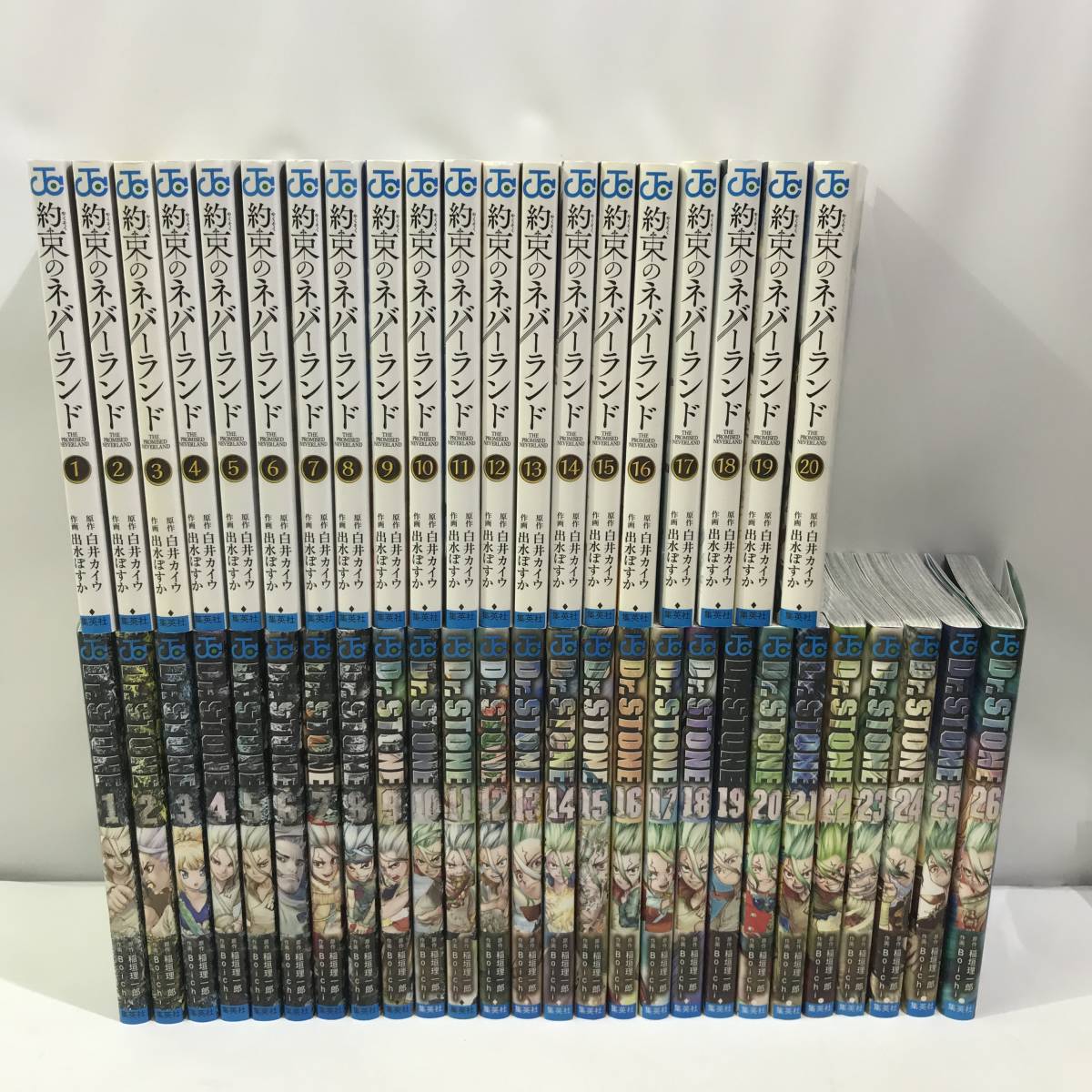 No.9553☆1円~【完結】セットコミック 約束のネバーランド 1~20全巻