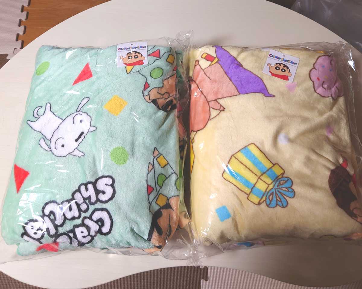 クレヨンしんちゃん フランネル 毛布 ブランケット 2種セット クレヨンしんちゃん フランネル 毛布 ブランケット 2種セット