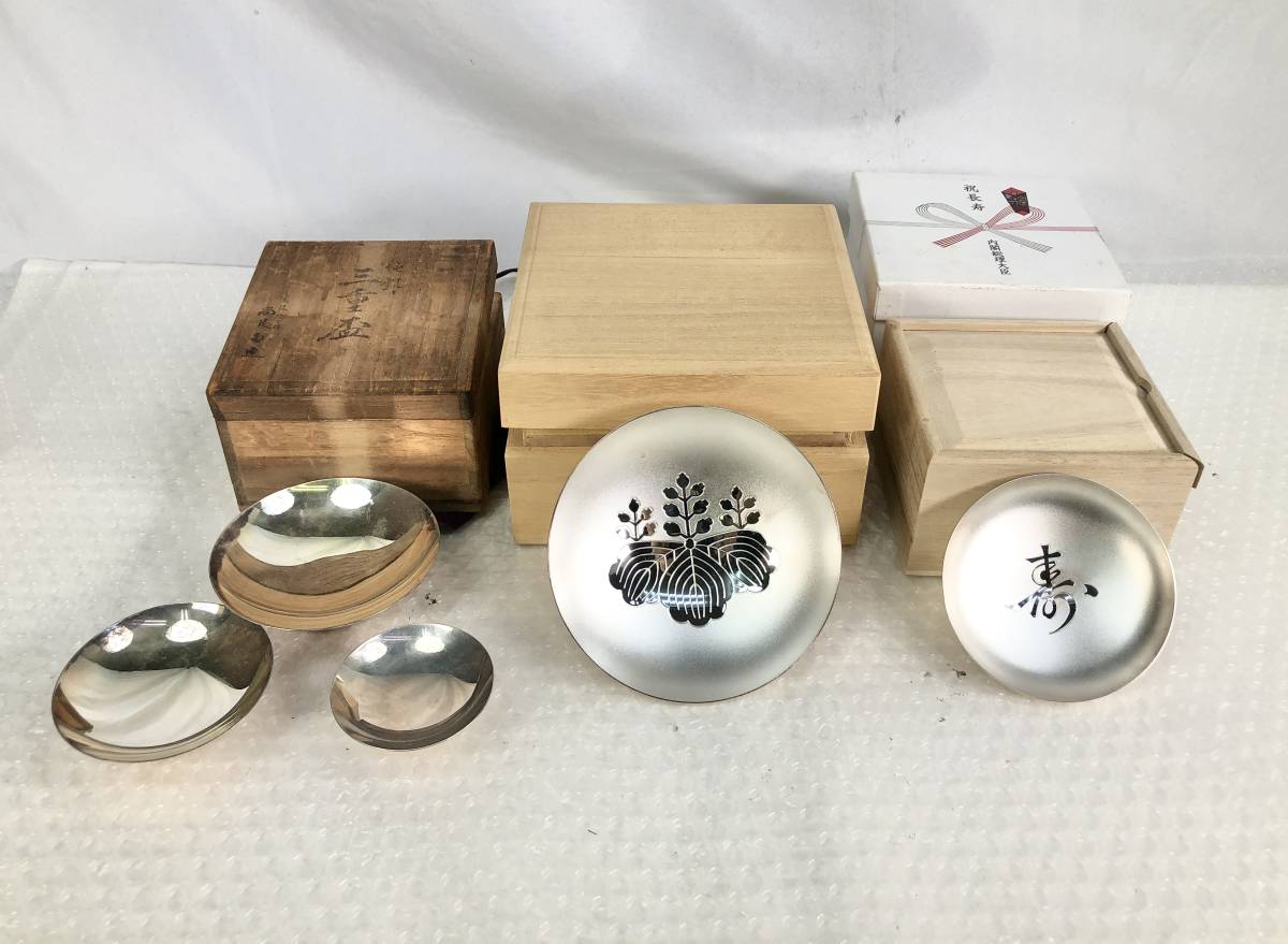 0821D【中古】銀杯 5つ まとめ 計(約)355g 刻印有(追加掲載写真有
