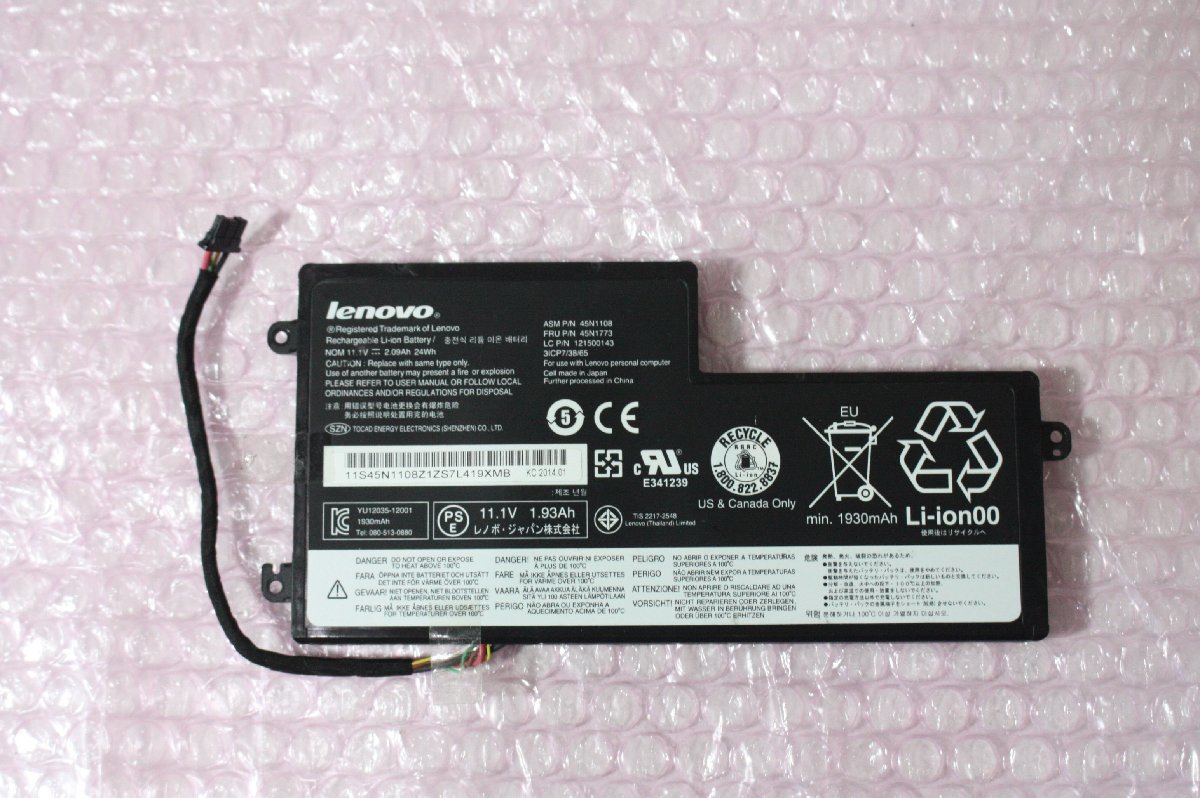 BA104【ジャンク】 LENOVO 純正 thinkpad T450 T450s T460 X240 X240s X250 X260 内蔵 バッテリー 45N1108/45N1109/45N1110/45N1111_画像1