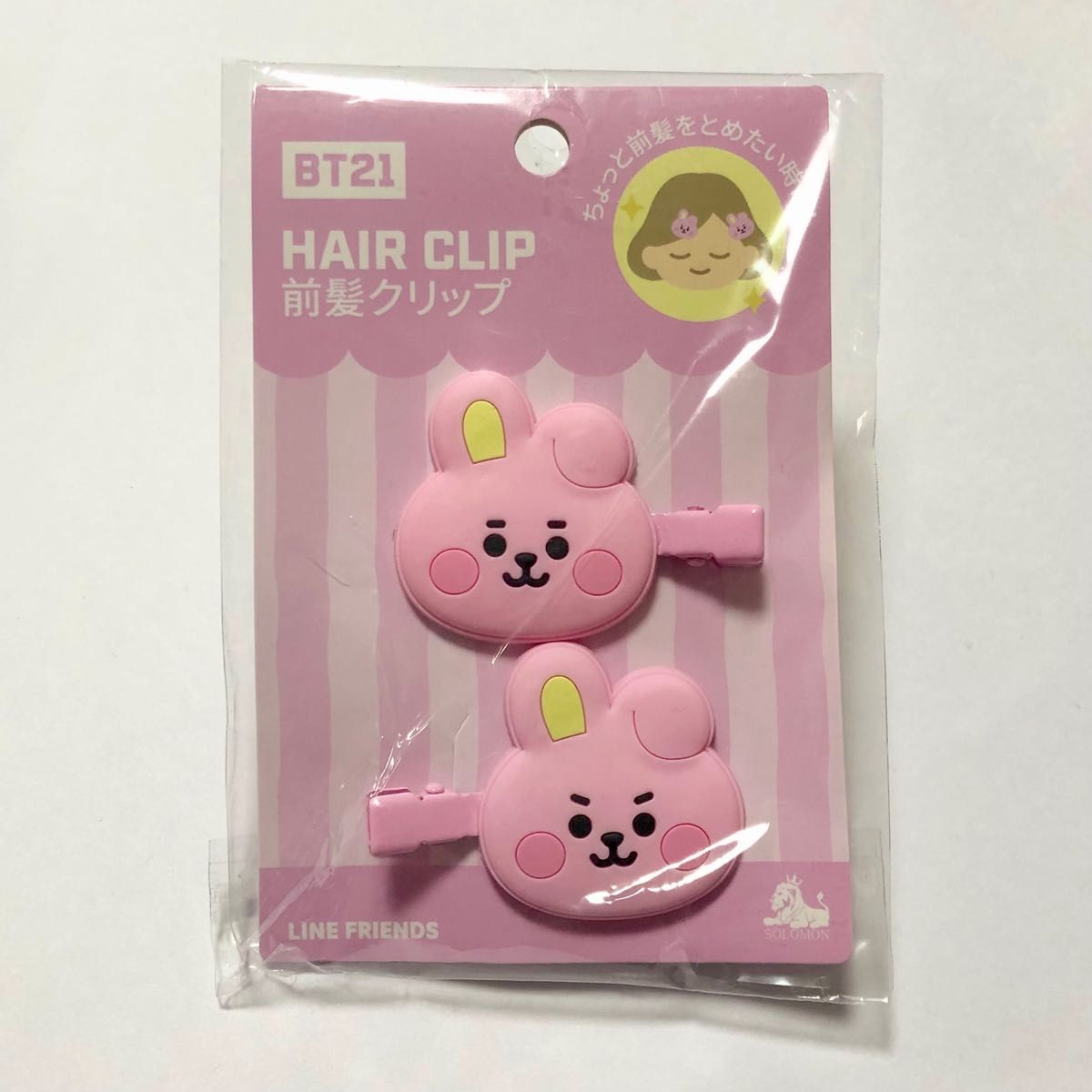 【新品】bt21 前髪クリップ COOKY クッキー グク BT21 COOKY 前髪クリップ BTS グク ジョングク HAIR CLIP