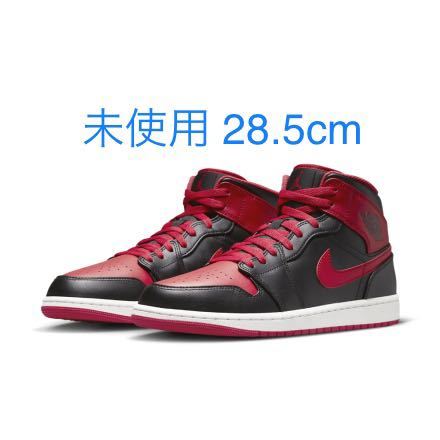 送料無料 28.5cm 新品 未使用 Nike Air Jordan 1 Mid Bred Toe ナイキ