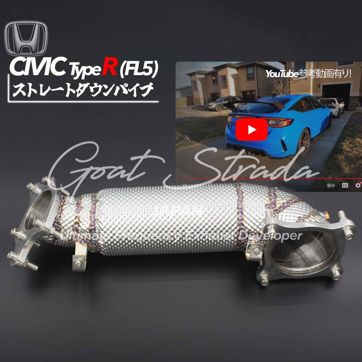 # super beautiful sound our company one-off / made of stainless steel Honda CIVIC Civic type R FL5 correspondence strut Cata muffler 