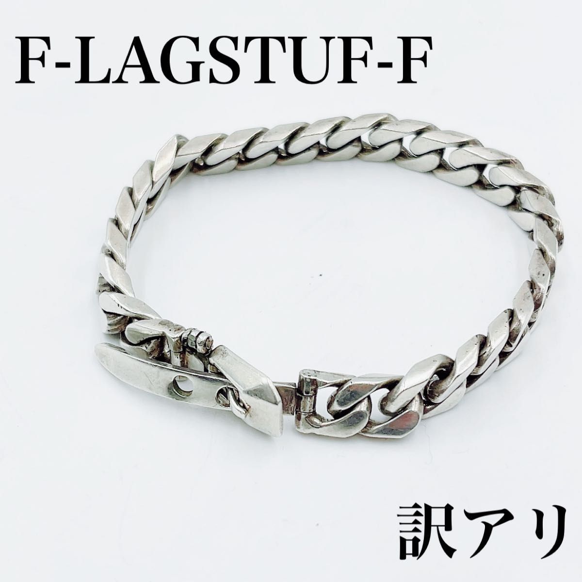 F-LAGSTUF-F ブレスレット　シルバー　925 フラグスタフ