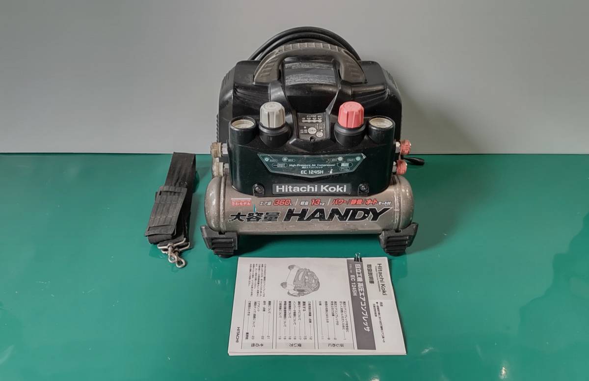 整備完了主要部品交換 日立工機(HIKOKI)高圧コンプレッサー 整備完了主要部品交換 日立工機(HIKOKI)高圧コンプレッサー