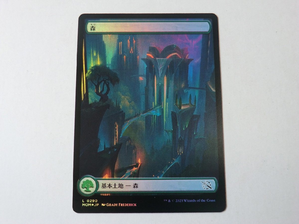 MTG 美品 【フルアートの森（290）（FOIL）】 （コモン） 機械兵団の進軍 MOM 日 4枚迄_画像1