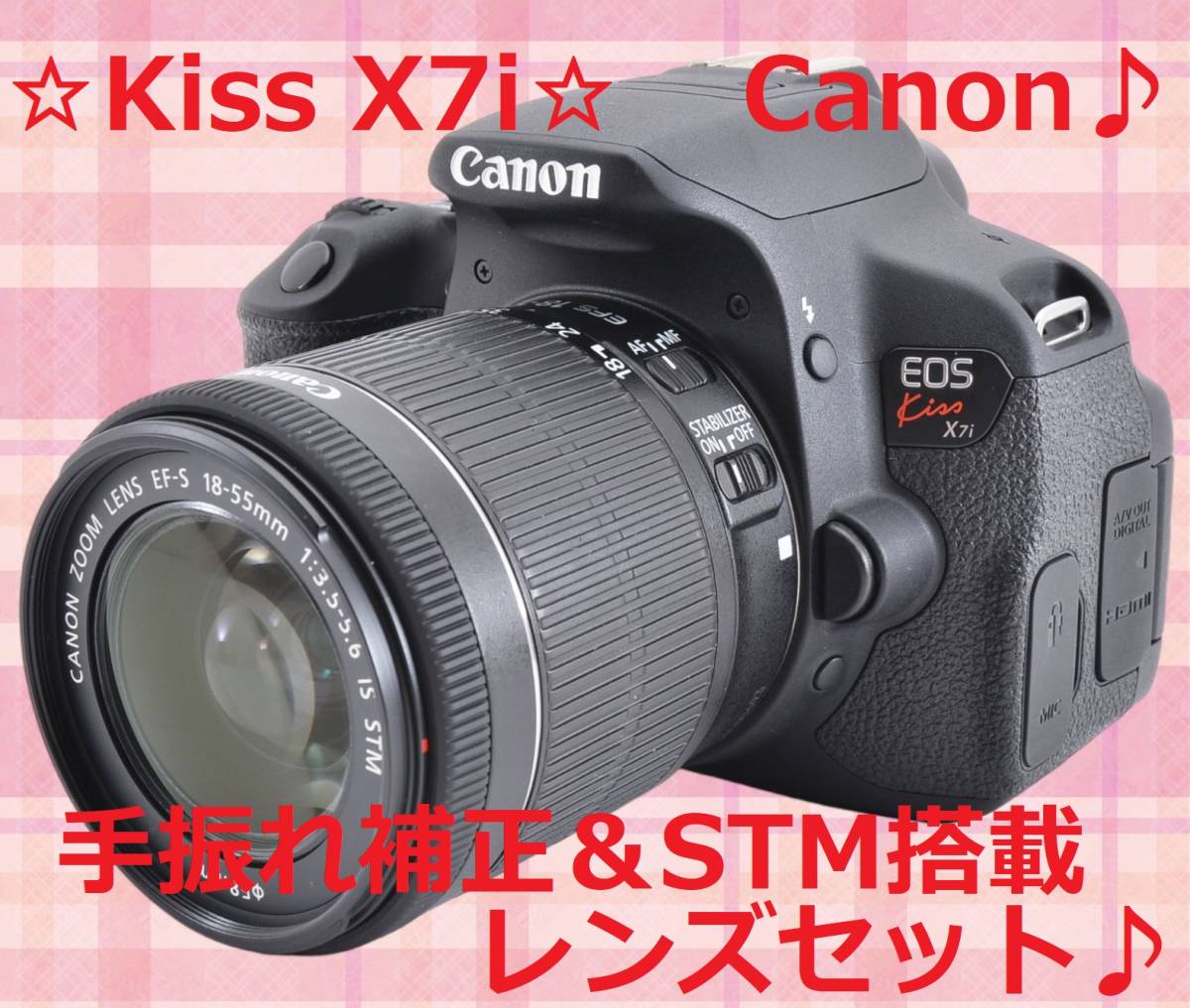 正規品質保証】 Canon ショット数682回 キャノン #6030 X7i Kiss EOS