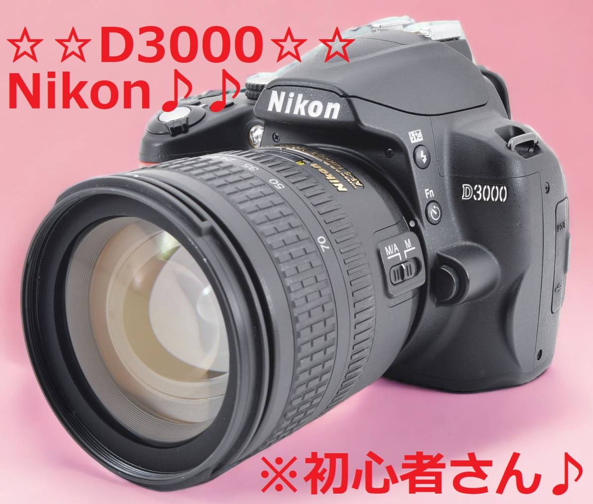 限​定​販​売​】 ショット数4272回!! 広角～標準撮影OK #5934 D3000