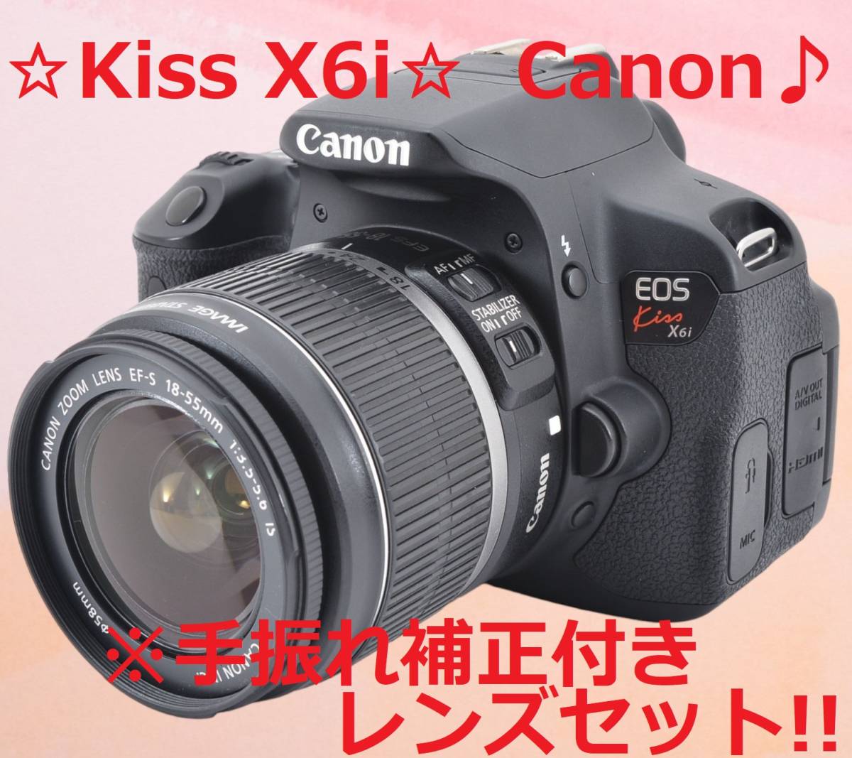 登場! ショット数4541回!! #5917 X6i Kiss キャノン Canon キヤノン