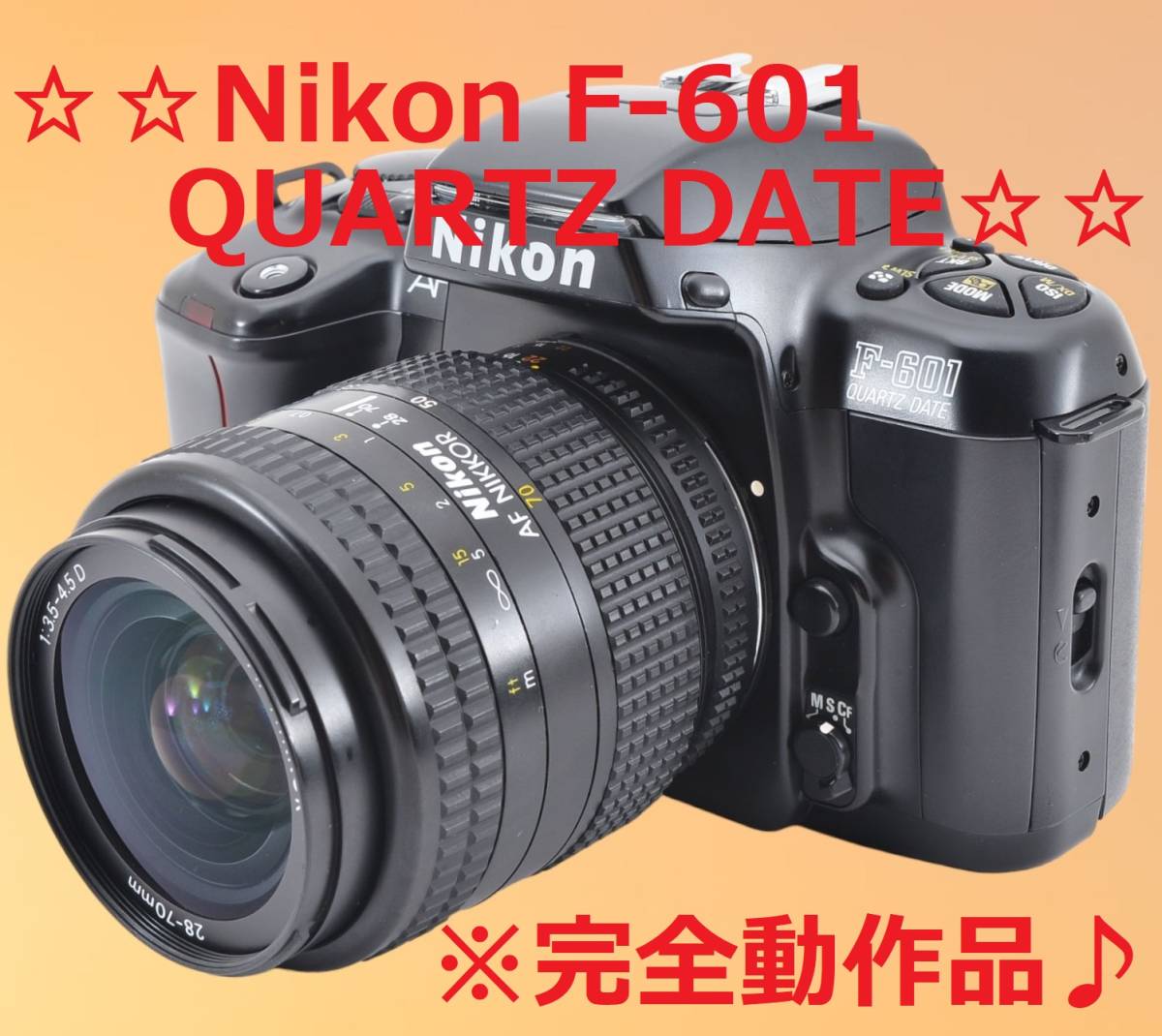 くらしを楽しむアイテム 美品 カンタン操作♪ Nikon F-601 QUARTZ DATE