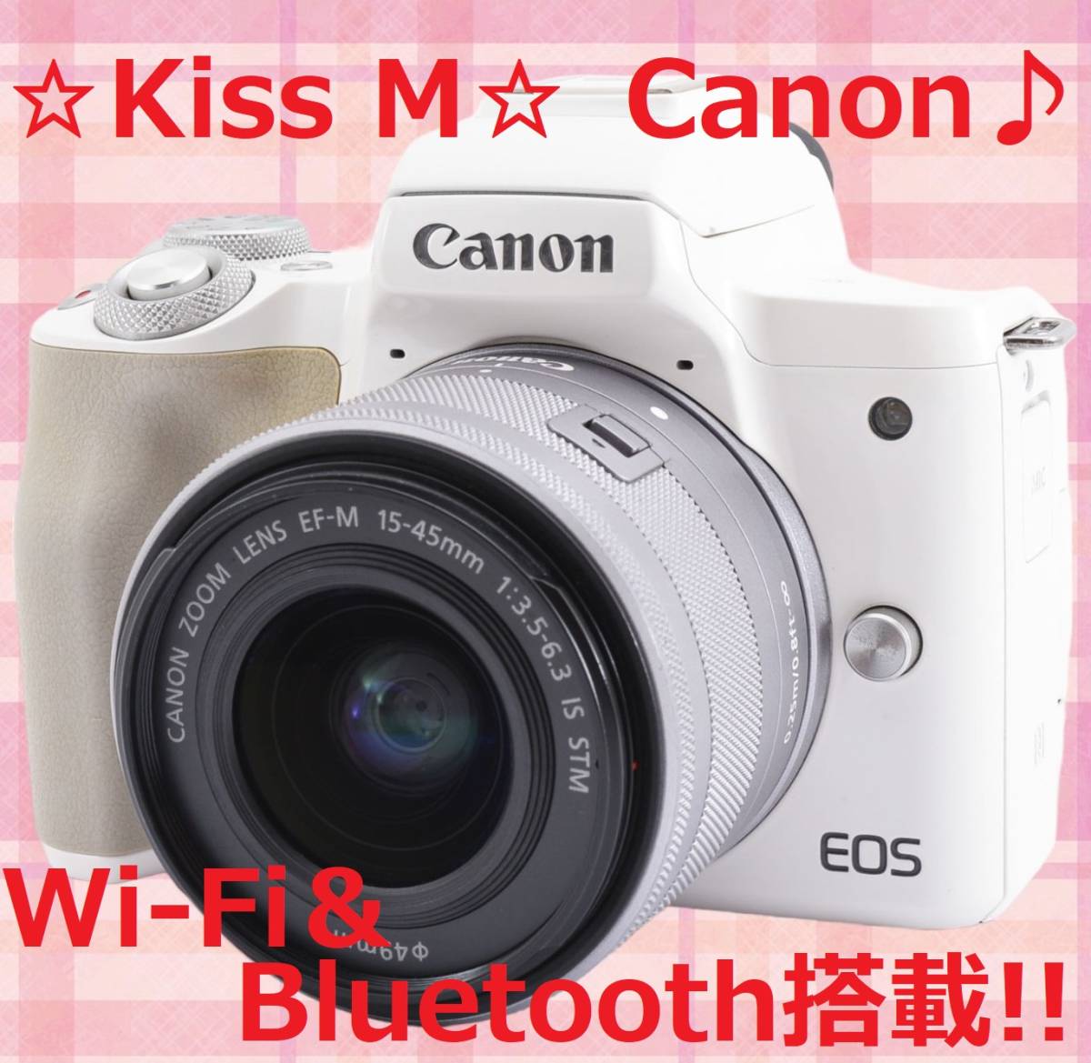 Canon キヤノンEOS Kiss M Wi-Fi搭載 スマホ転送-