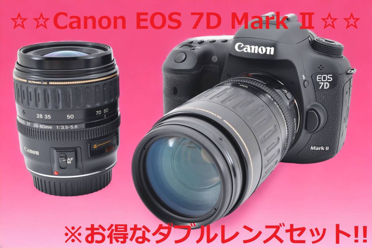 全ての ダブルレンズセット♪ Canon キャノン EOS 7D MarkⅡ #5935