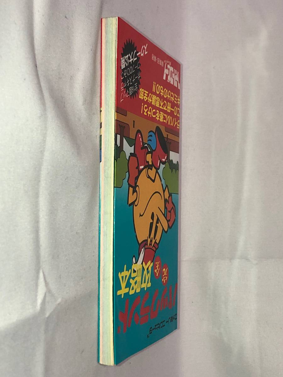 FC гид добродетель промежуток книжный магазин pa Clan do совершенно гид Famicom famicom