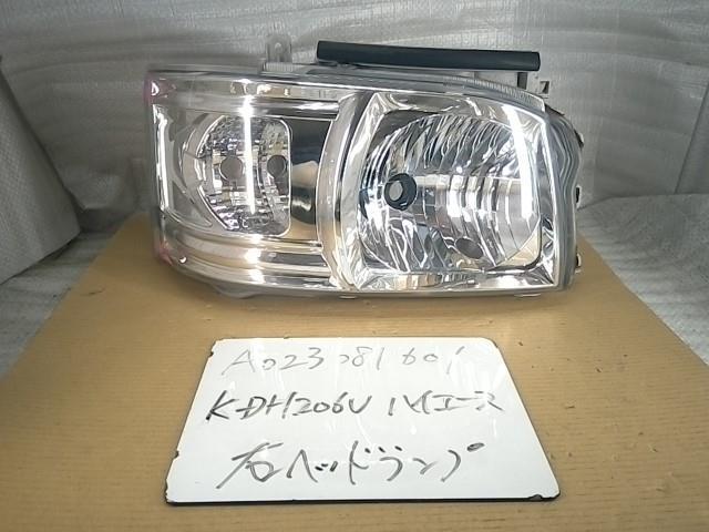 ハイエース ADF-KDH206V 右ヘッドランプASSY ロングスーパーGL 4WD 5人 1E7 81110-26530