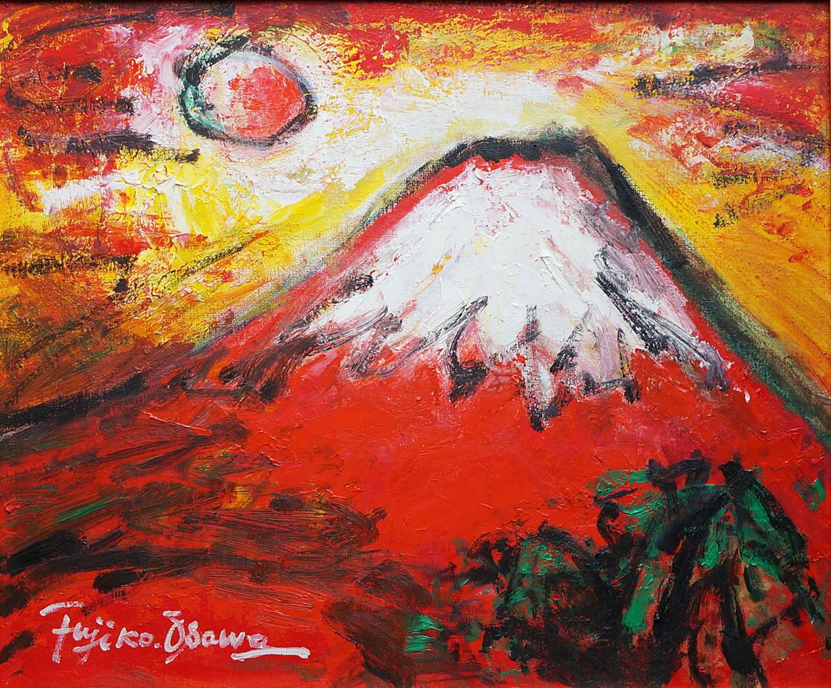 ＦＵＪＩＫＯ□赤富士□真作保障□大きめサイズF8号サイズ□油彩画油絵