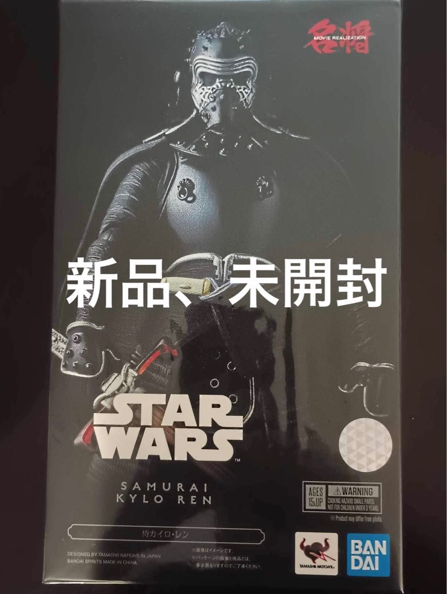 (新品)名将MOVIE REALIZATION 侍大将カイロ・レン 『スター・ウォーズ』