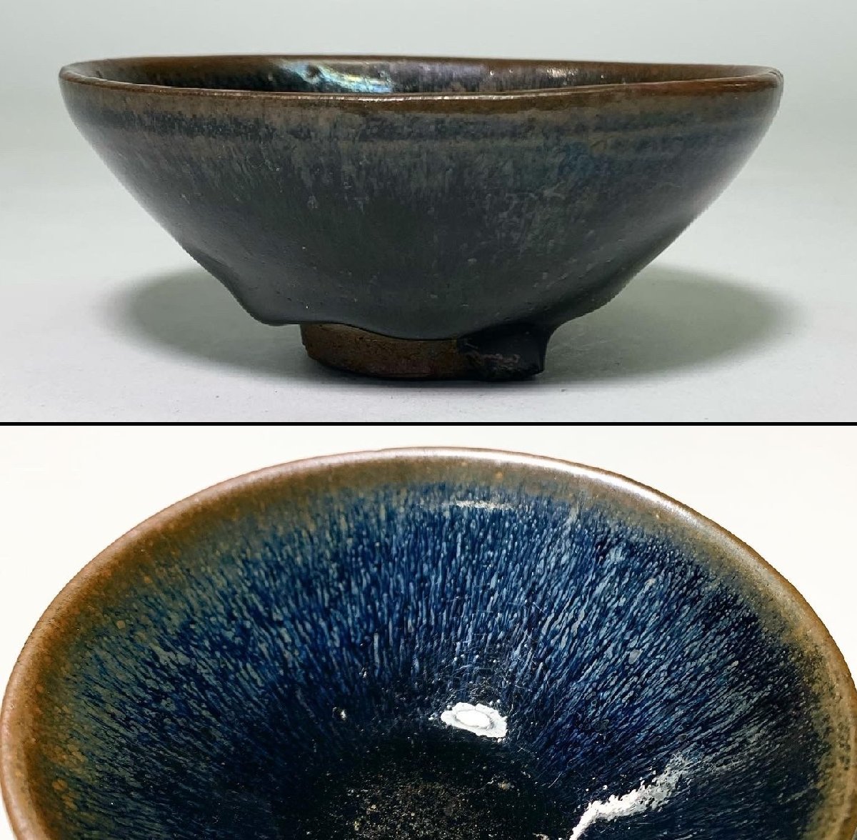 京全】 時代物宋代建窯禾目天目茶碗盃中国美術| JChere雅虎拍卖代购