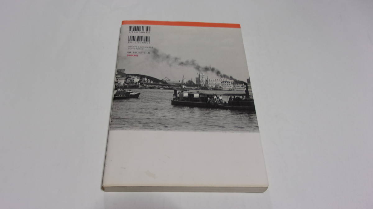 ★1960年代の東京 路面電車の走る水の都の記憶★写真　池田信／解説　松山巌★毎日新聞社★_画像2