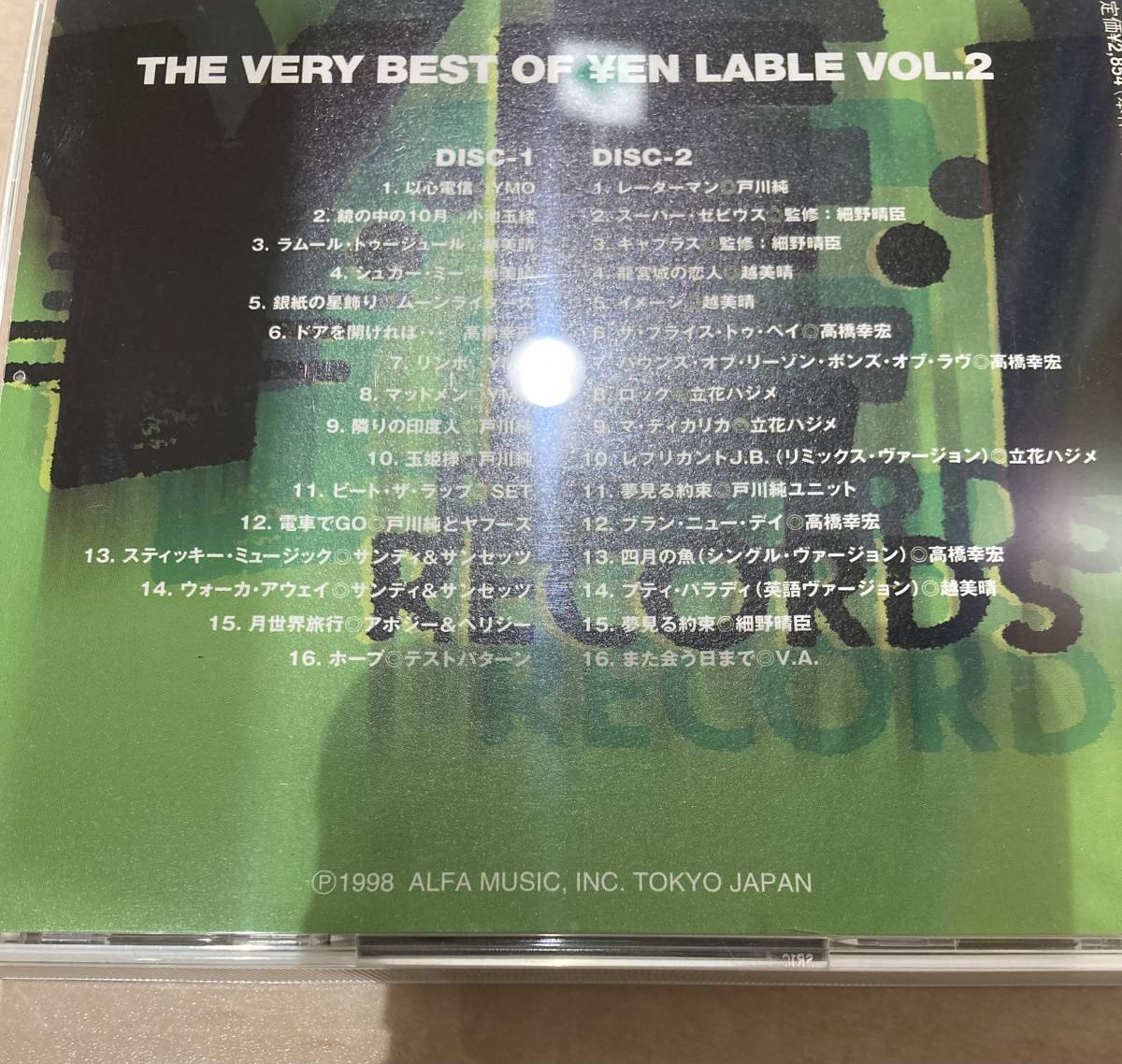 THE VERY BEST OF YEN LABEL VOL 2 オムニバス v a 帯付 即決 送料無料