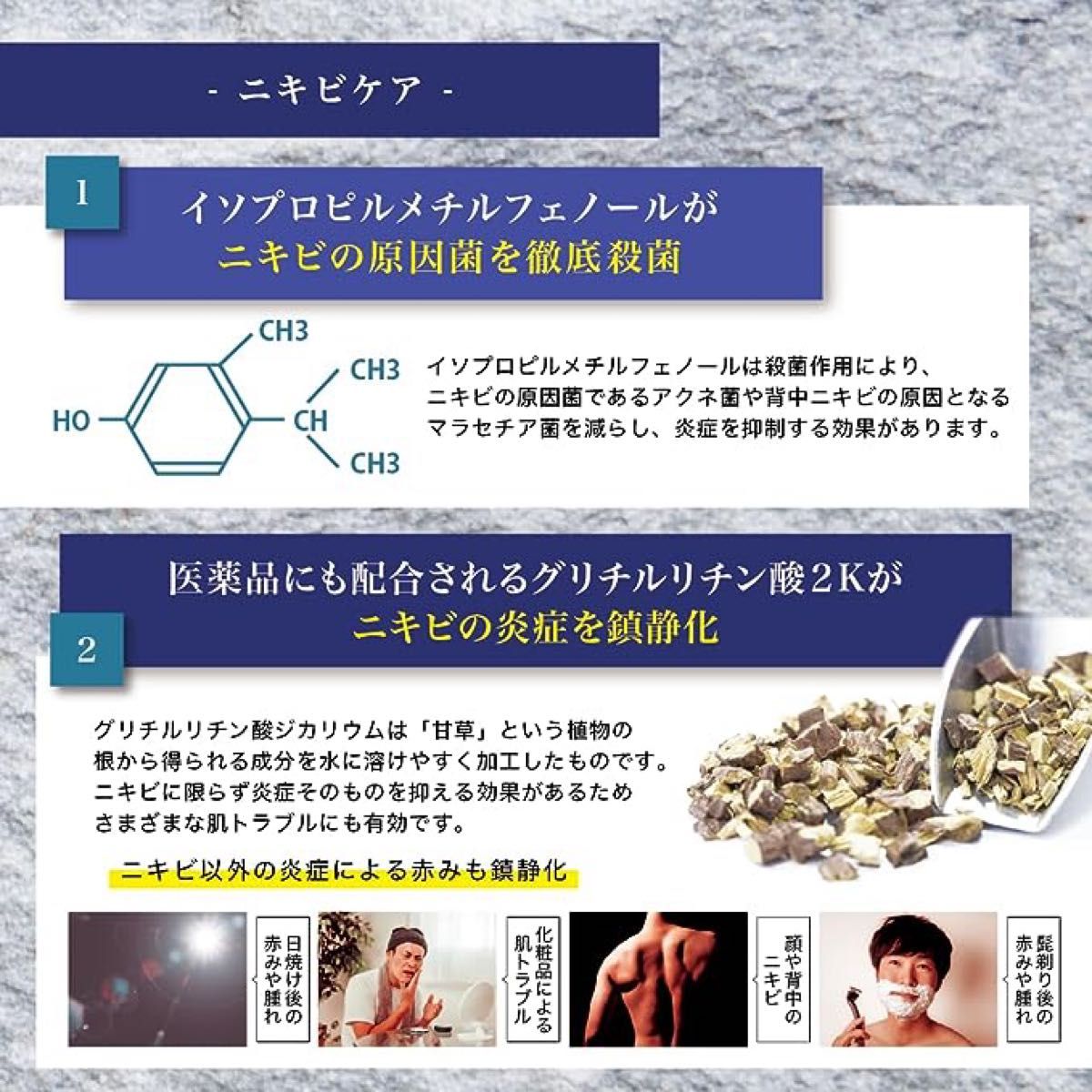 オールインワンゲル 薬用 ニキビクリーム ニキビケア 医薬部外品 有効成分3種 ニキビ跡 シミ 予防 保湿 クリーム 50g