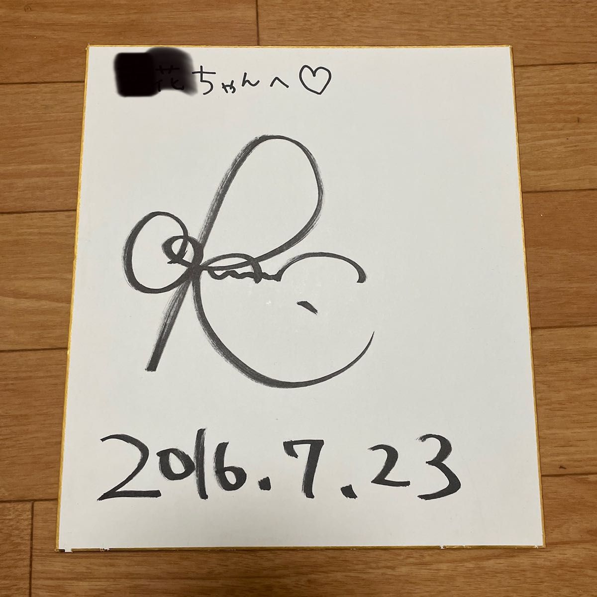 明日花キララ サイン 色紙 直筆サイン色紙|Yahoo!フリマ(旧 明日花キララ サイン 色紙 直筆サイン色紙|Yahoo!フリマ(旧