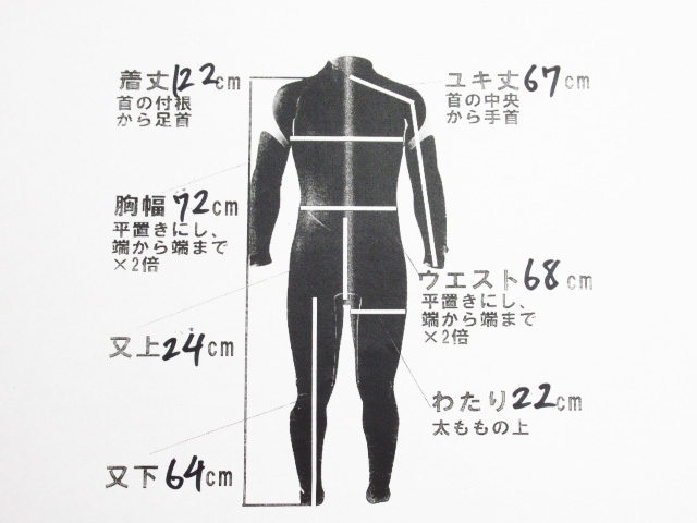 OCEANIC オーシャニック ウエットスーツ メンズ 着丈約122㎝ 厚み約4mm ダイビング用品 管理5B0825CP-D1_画像10