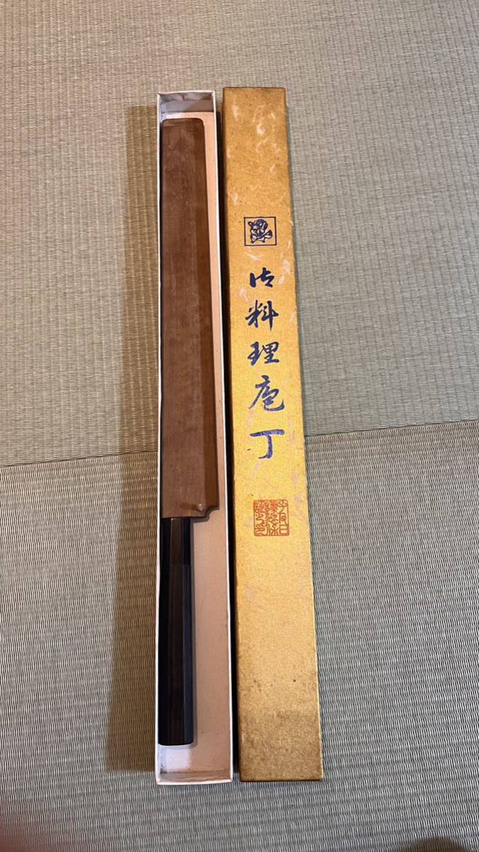 稀少 先代子の日 伝統工芸士 一鉄 池田美和 本焼 タコ引き包丁 稀少 先代子の日 伝統工芸士 一鉄 池田美和 本焼 タコ引き包丁