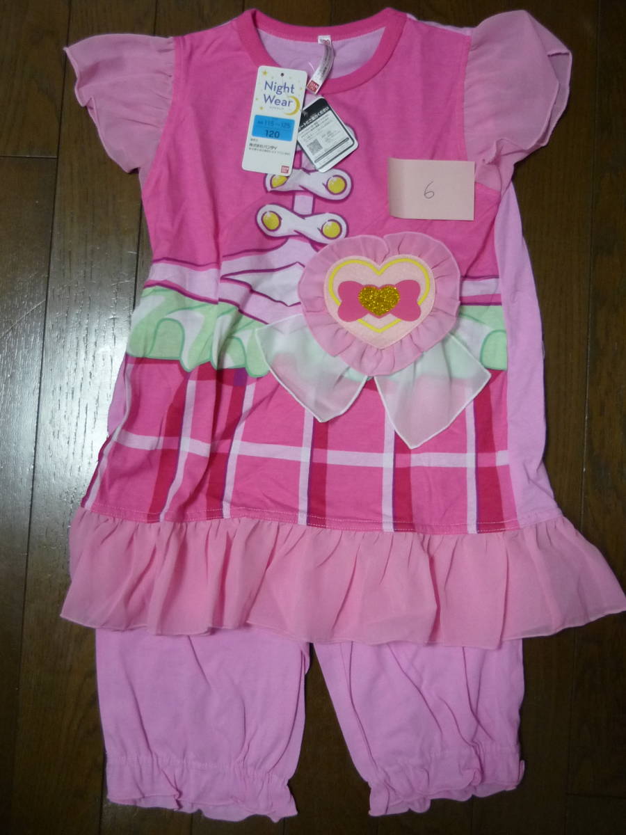 プリキュアなりきり変身の値段と価格推移は 59件の売買情報を集計したプリキュアなりきり変身の価格や価値の推移データを公開 プリキュアなりきり変身の値段と価格推移は 59件の売買情報を集計したプリキュアなりきり変身の価格や価値の推移データを公開