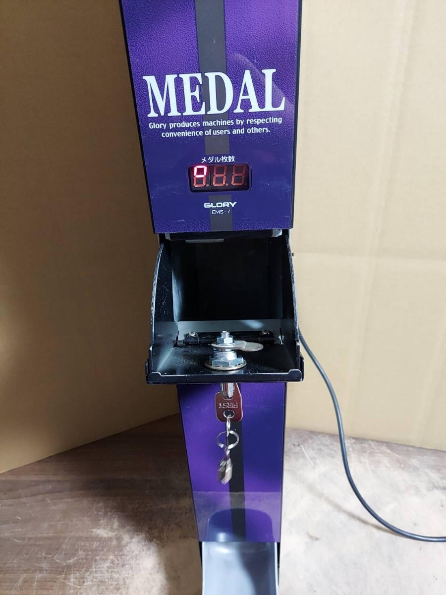 グローリー製サンド型両替機EMS-7(中古)千円札→100円硬貨×10枚