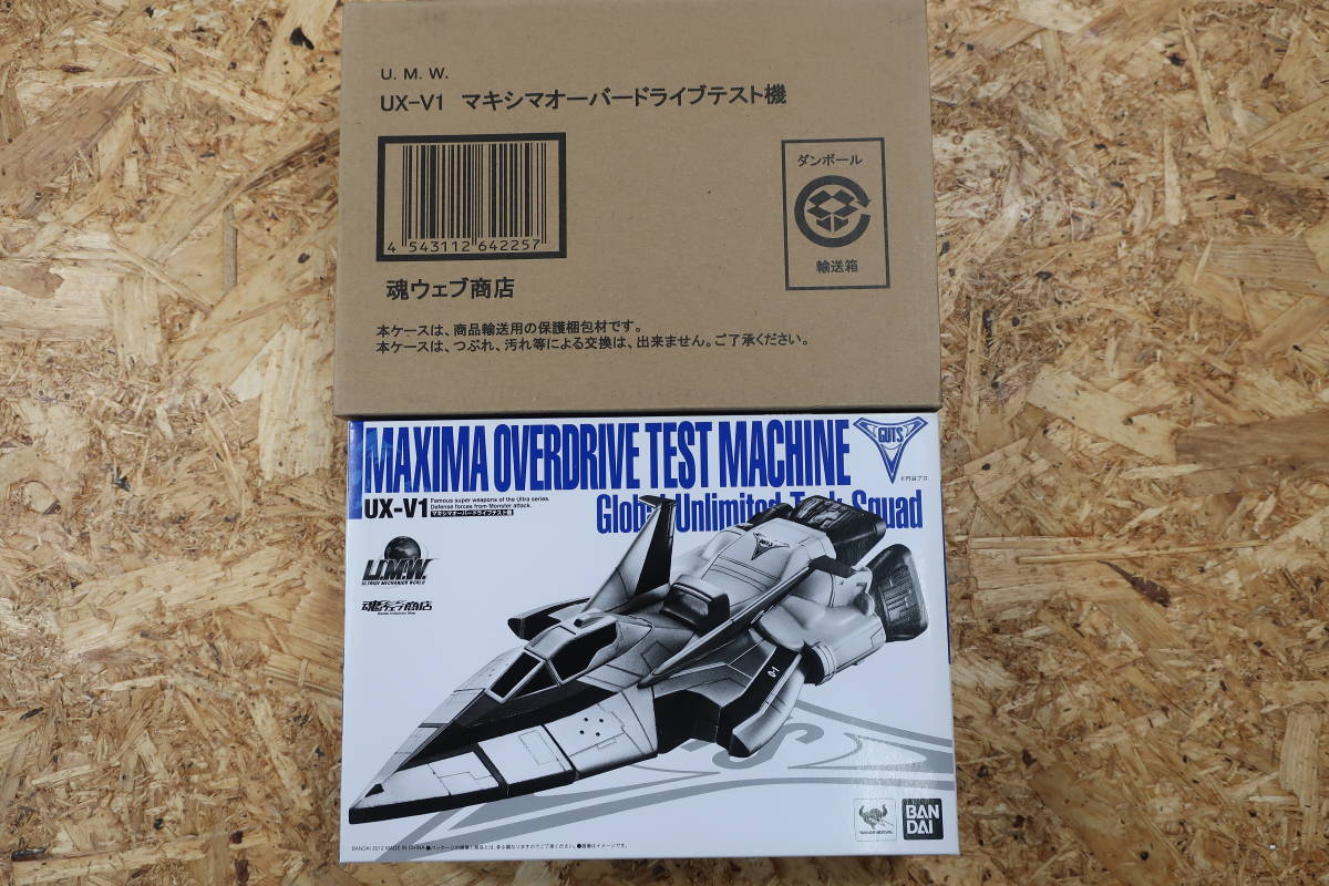 2794 中古 ウルトラマンティガ マキシマオーバードライブテスト機
