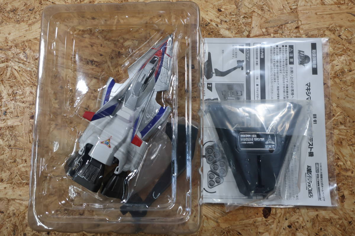 2794 中古 ウルトラマンティガ マキシマオーバードライブテスト機