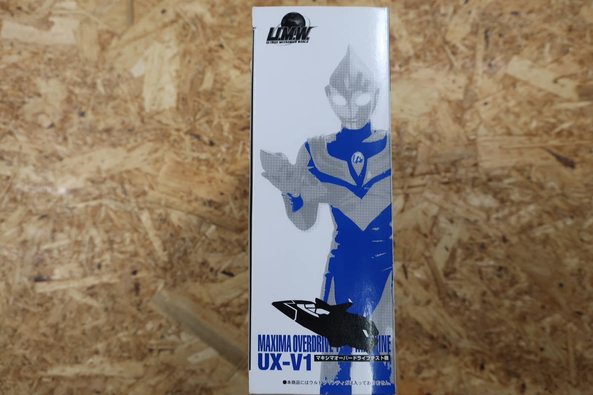 2794 中古 ウルトラマンティガ マキシマオーバードライブテスト機