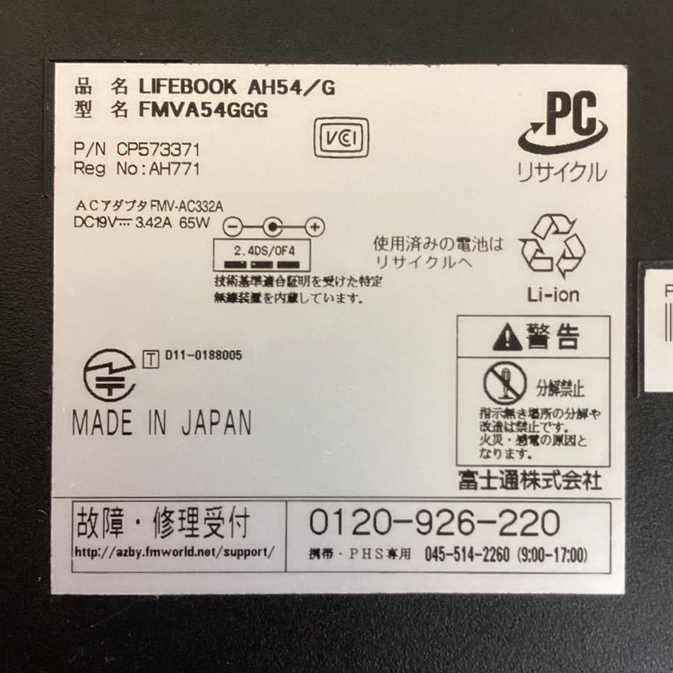 富士通 FUJITSU LIFEBOOK AH54/G Core i5 2.50GHz 4GB 初期化済み/通電・起動確認済み カラー:グリーン/ゆうパック100サイズ発送_画像9