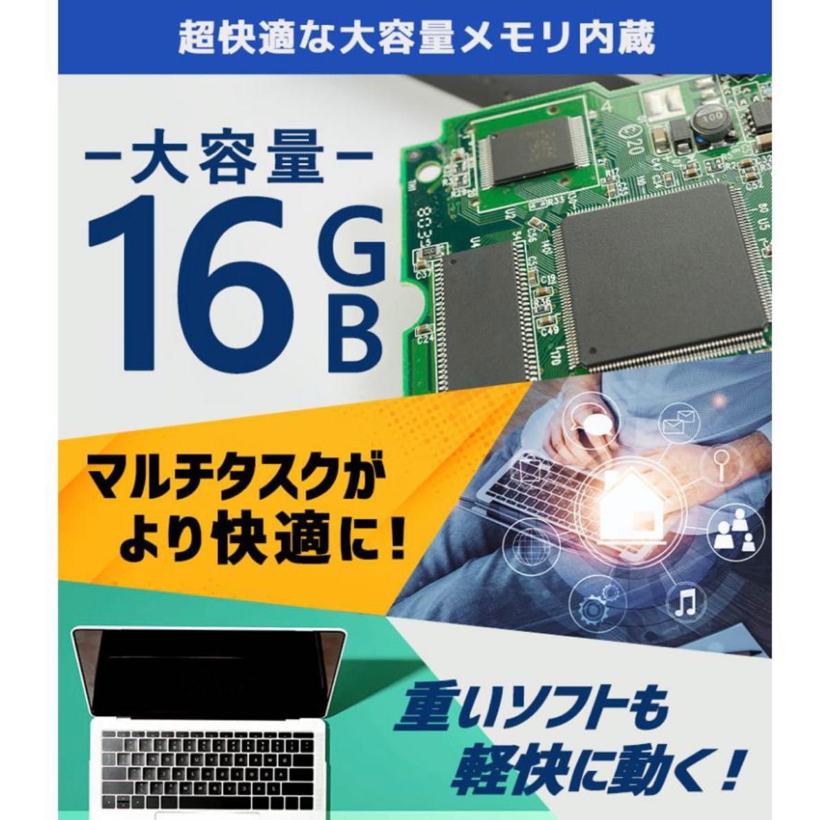 高性能 Core i5-6500/メモリ16GB/インテル製 SSD256GB/Win11/2021office/Wi-Fi