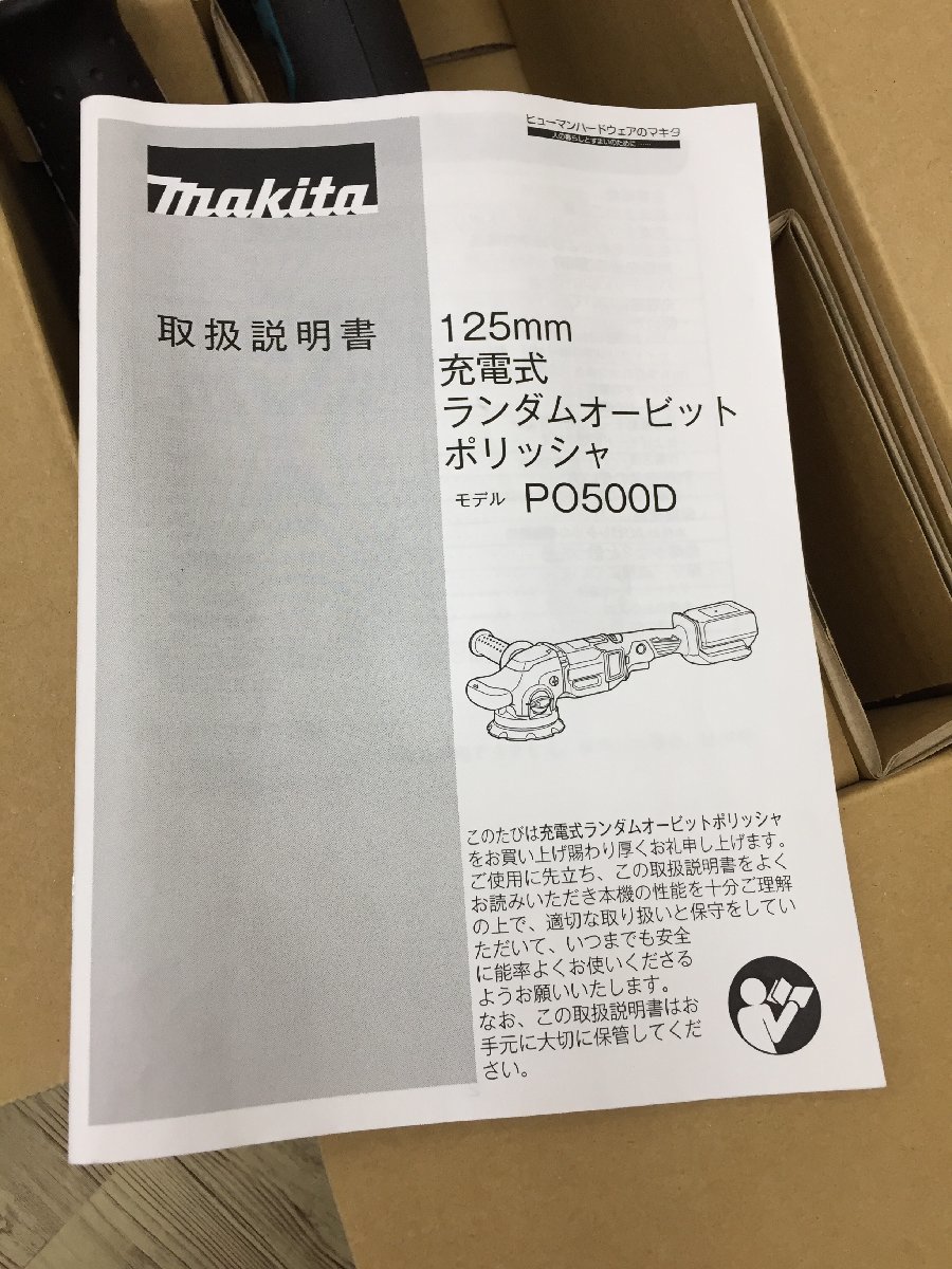 超格安価格 【中古品】makita(マキタ) /ITO41UFAO7NC PO500DZ (本体