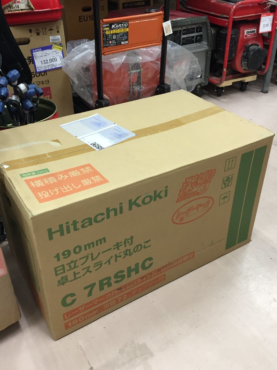 【未使用】HiKOKI(旧日立工機) 190㎜卓上スライド丸のこ C7RSHC /IT3V1K6SK3SS