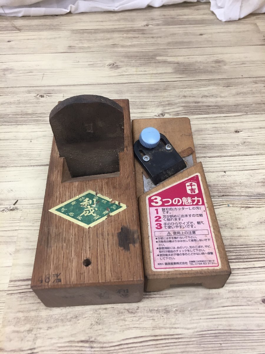 【中古品】大工道具　鉋各種まとめ　かんな　カンナ /ITUK6MK2GHWO_画像2