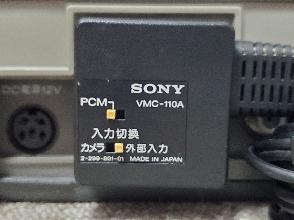 Yahoo!オークション - 【希少】B5版VTR接続ケーブル VMC-110A SL Yahoo!オークション - 【希少】B5版VTR接続ケーブル VMC-110A SL